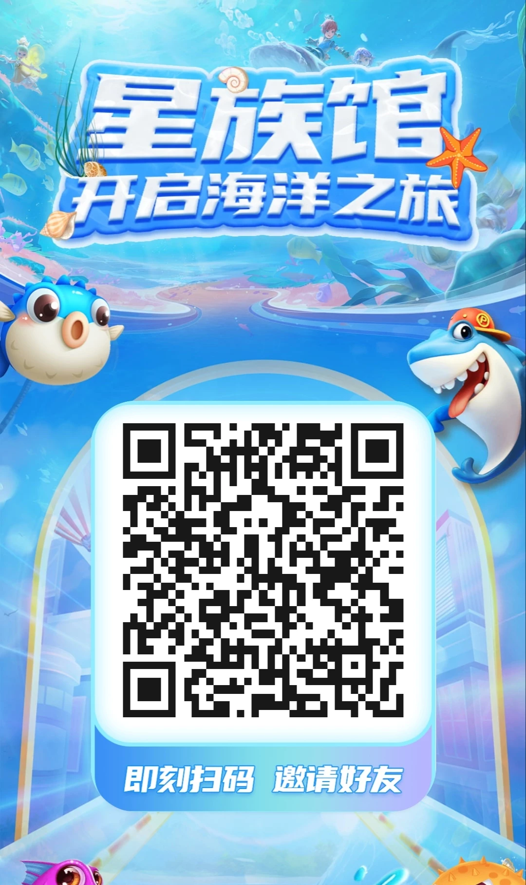 星小助零撸，上墙模式，保底收益高。-K6