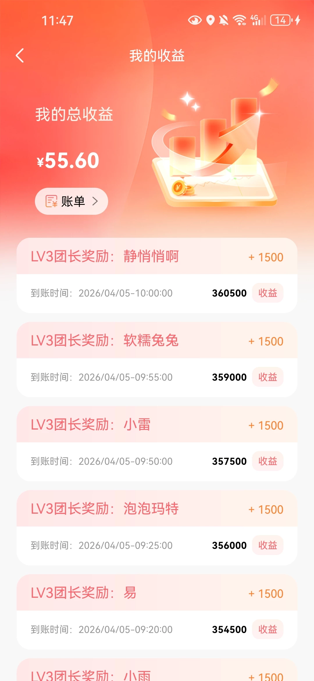 首码小鹿看广告日几十圆，1圆提现秒到-K6