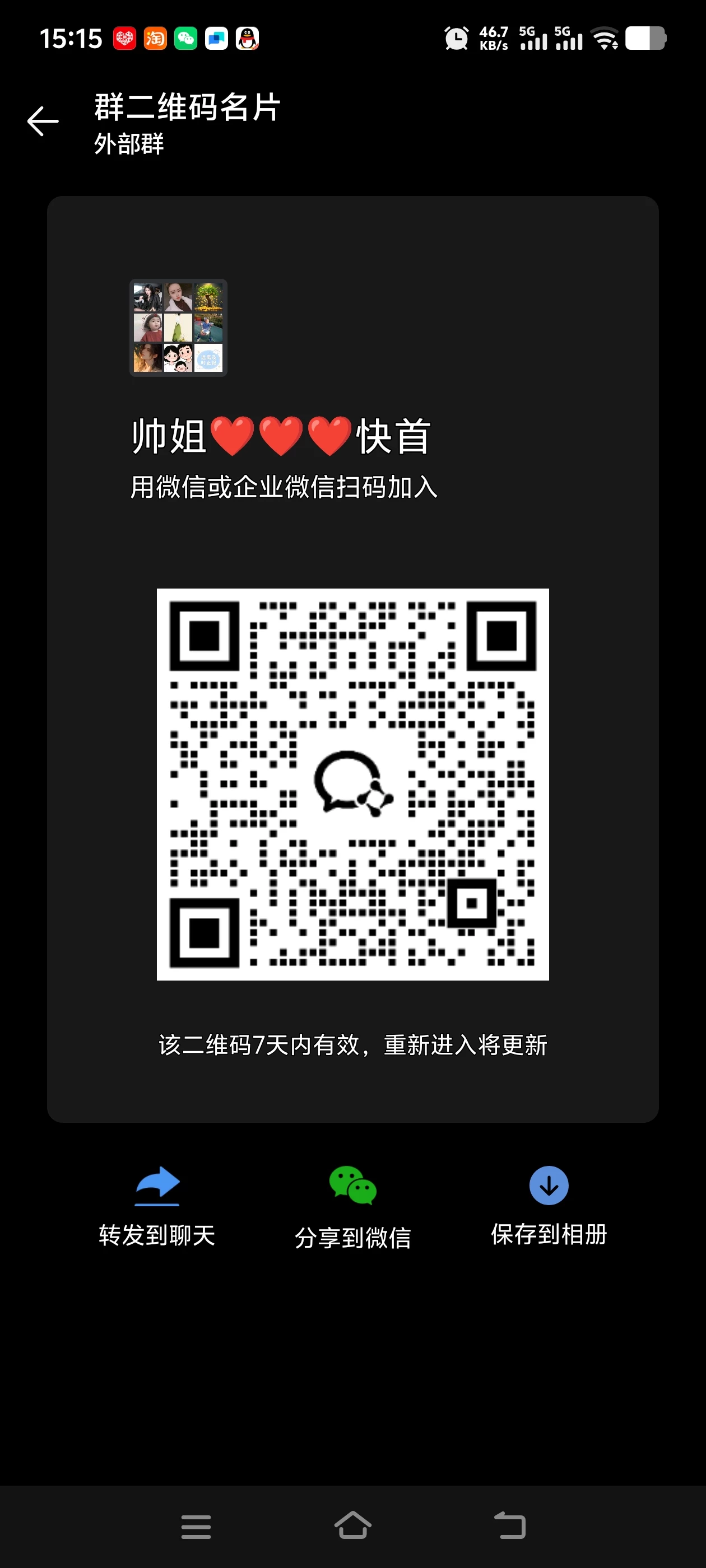 Screenshot_20260408_151531