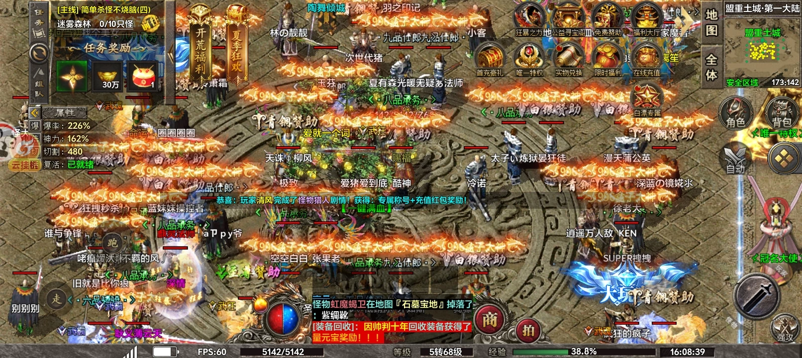 古道沉默 — 打宝换米，简单真实-K6