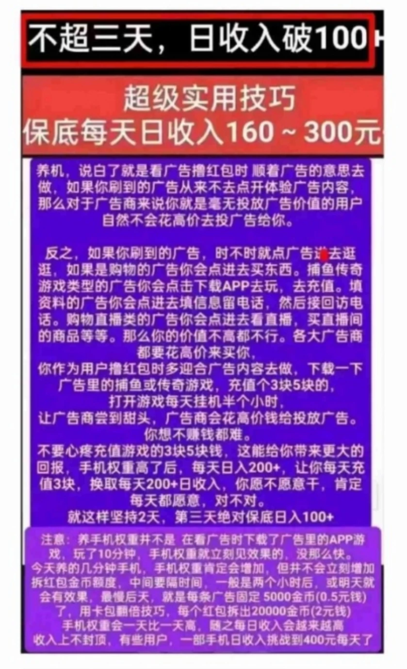 Screenshot_20260409_043745