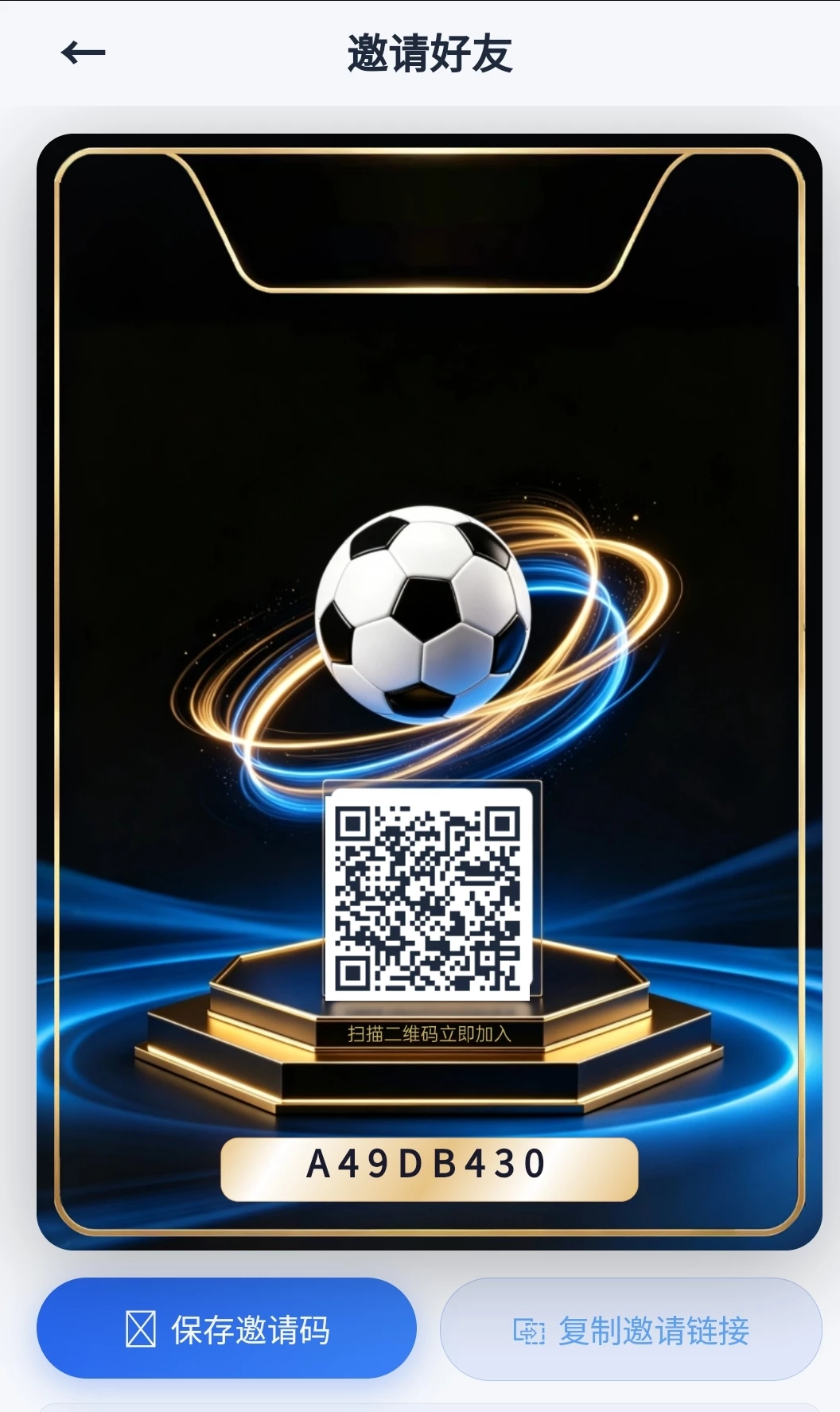 踢球吧首码零撸，爬楼模式新品上线。-K6