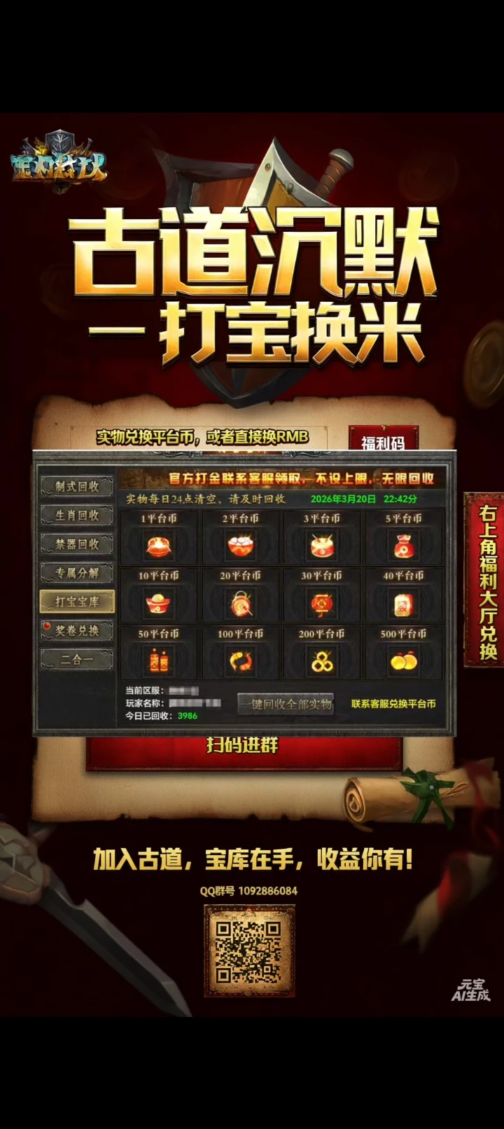 Screenshot_20260413_105609