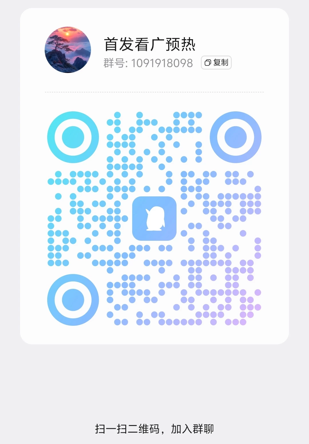 Screenshot_20260414_223440