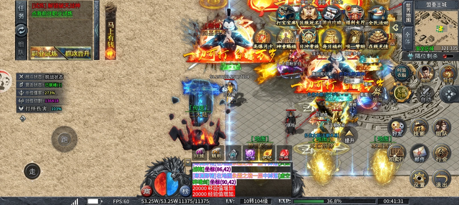 Screenshot_20260416_004131