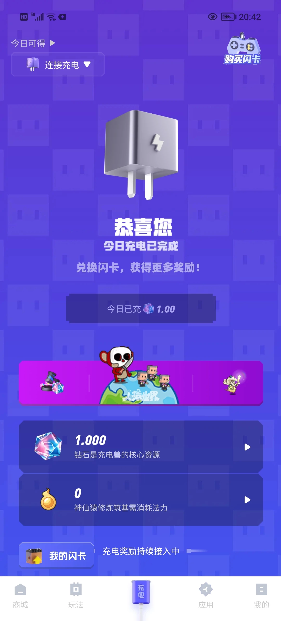 Screenshot_20260416_204245