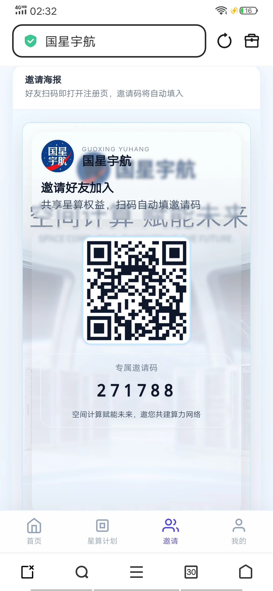 Screenshot_20260418_023248