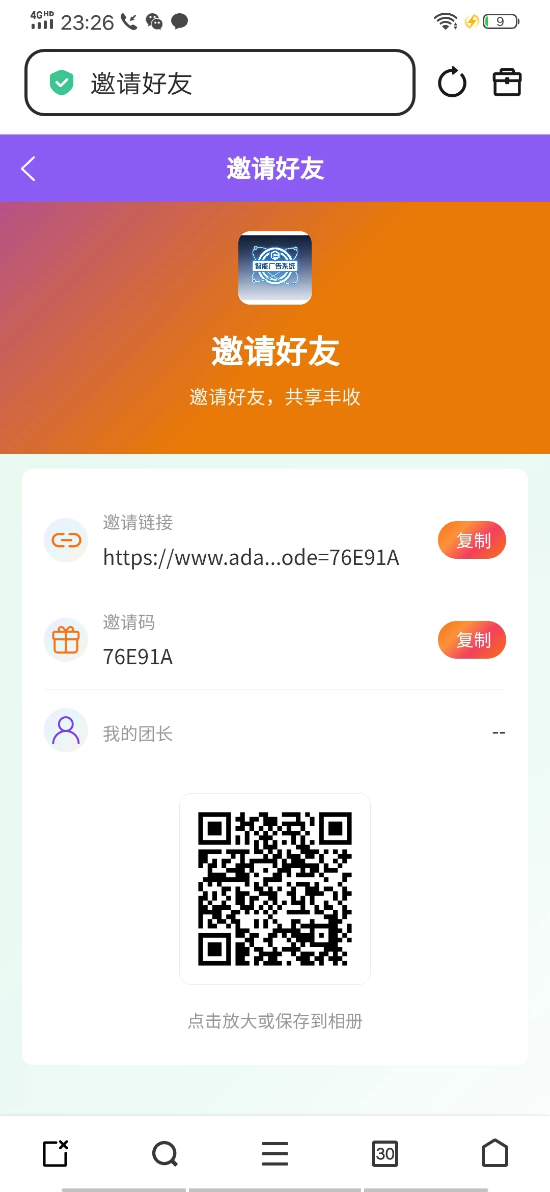 Screenshot_20260418_232605