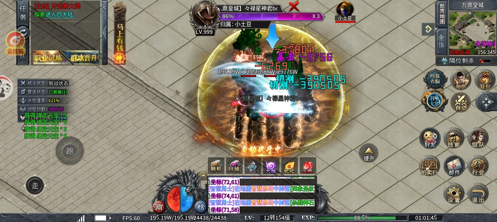 Screenshot_20260419_010145