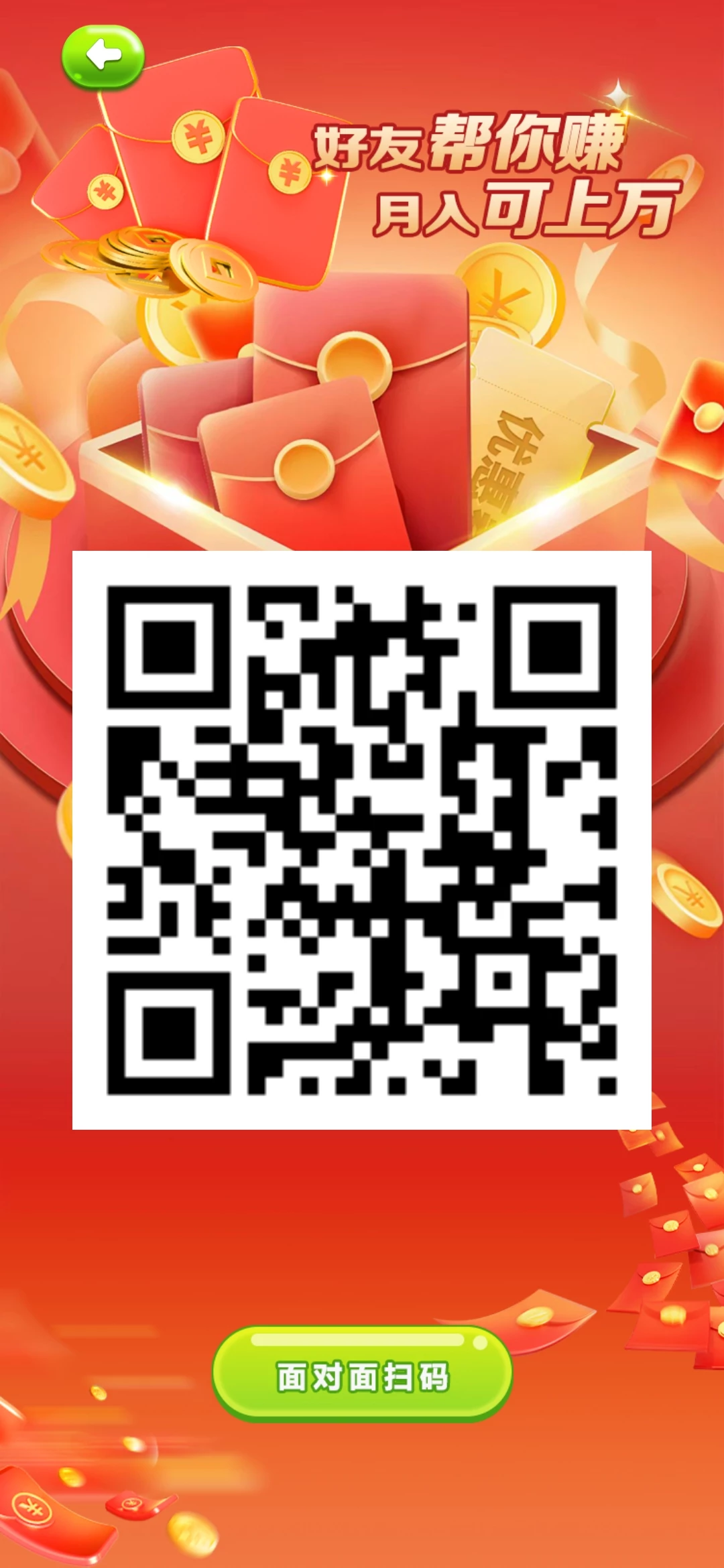 Screenshot_20260419_200523_com.fdxns.ks