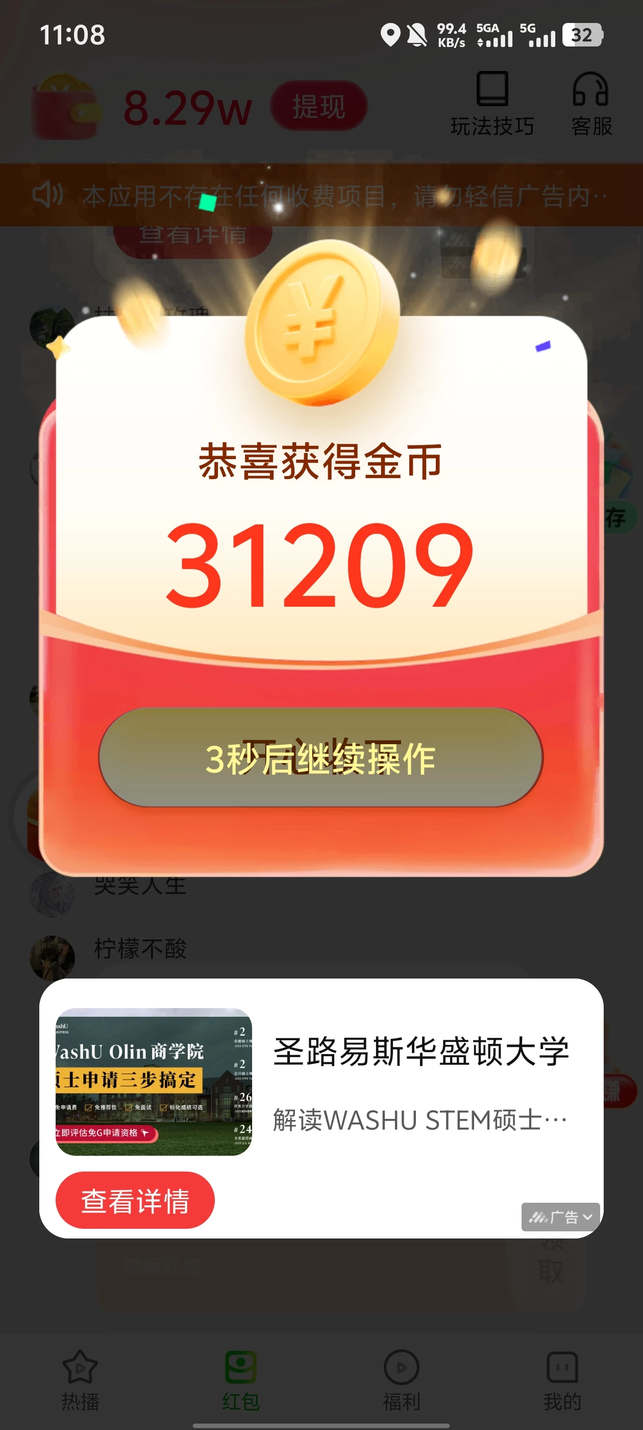 Screenshot_20260420_110815