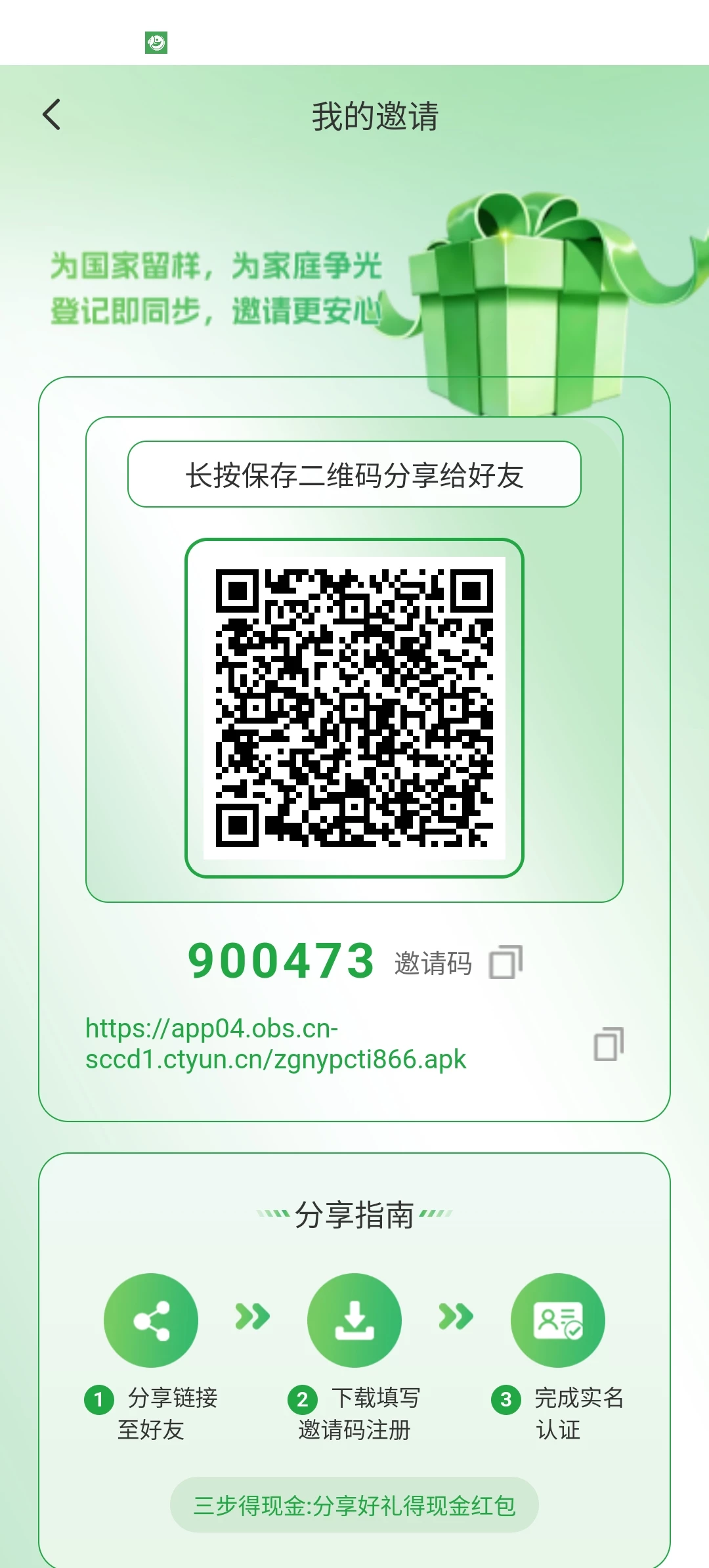 Screenshot_20260420_125803