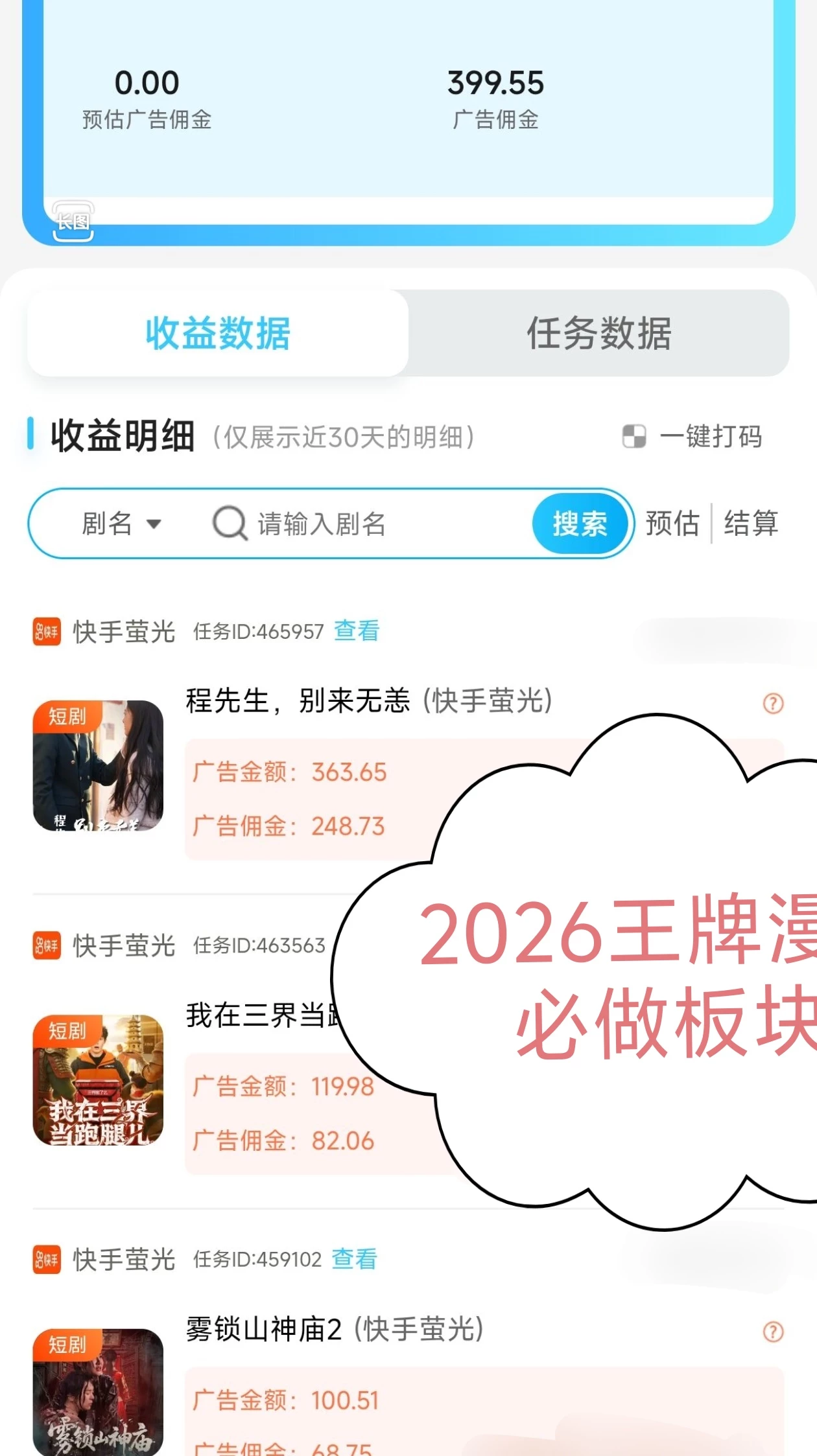 Screenshot_20260420_130428