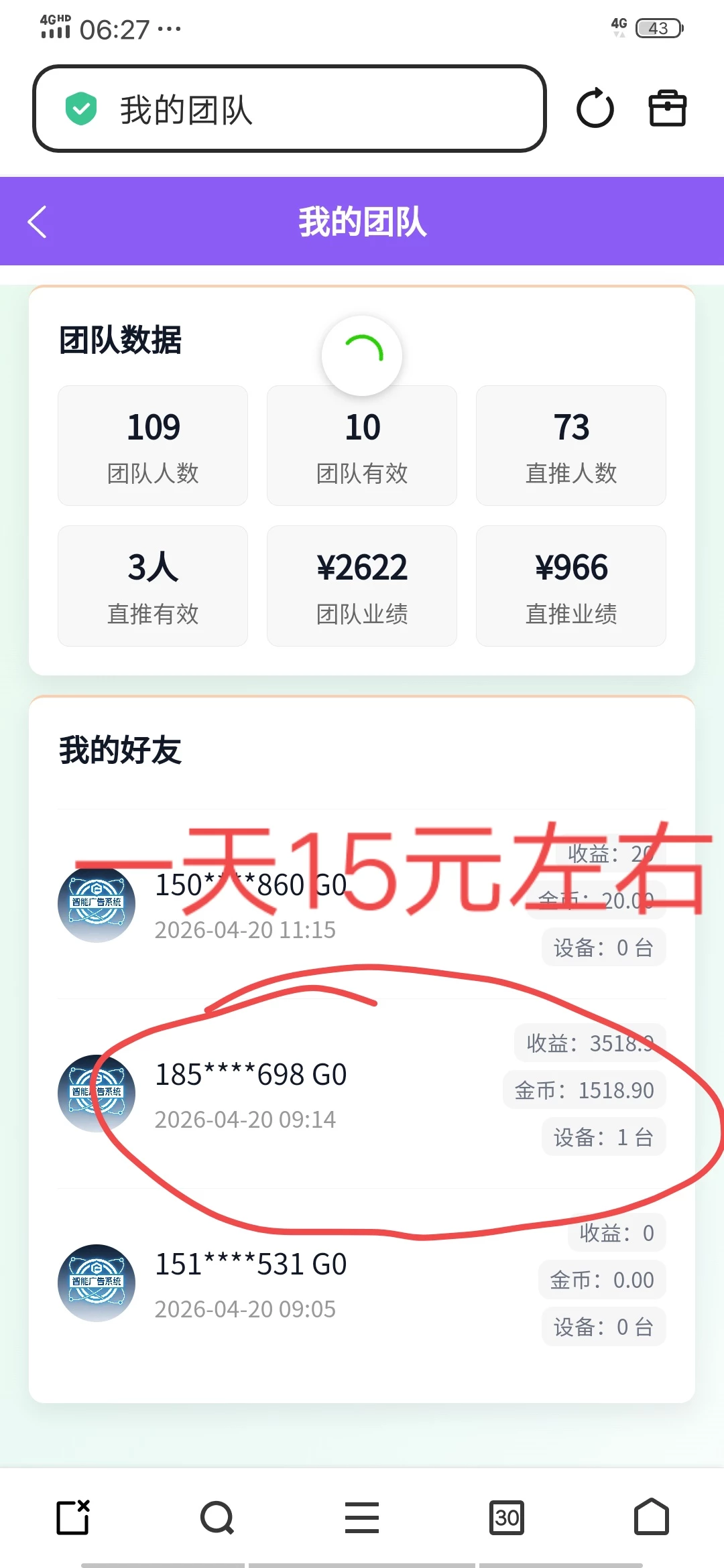 Screenshot_20260422_062736