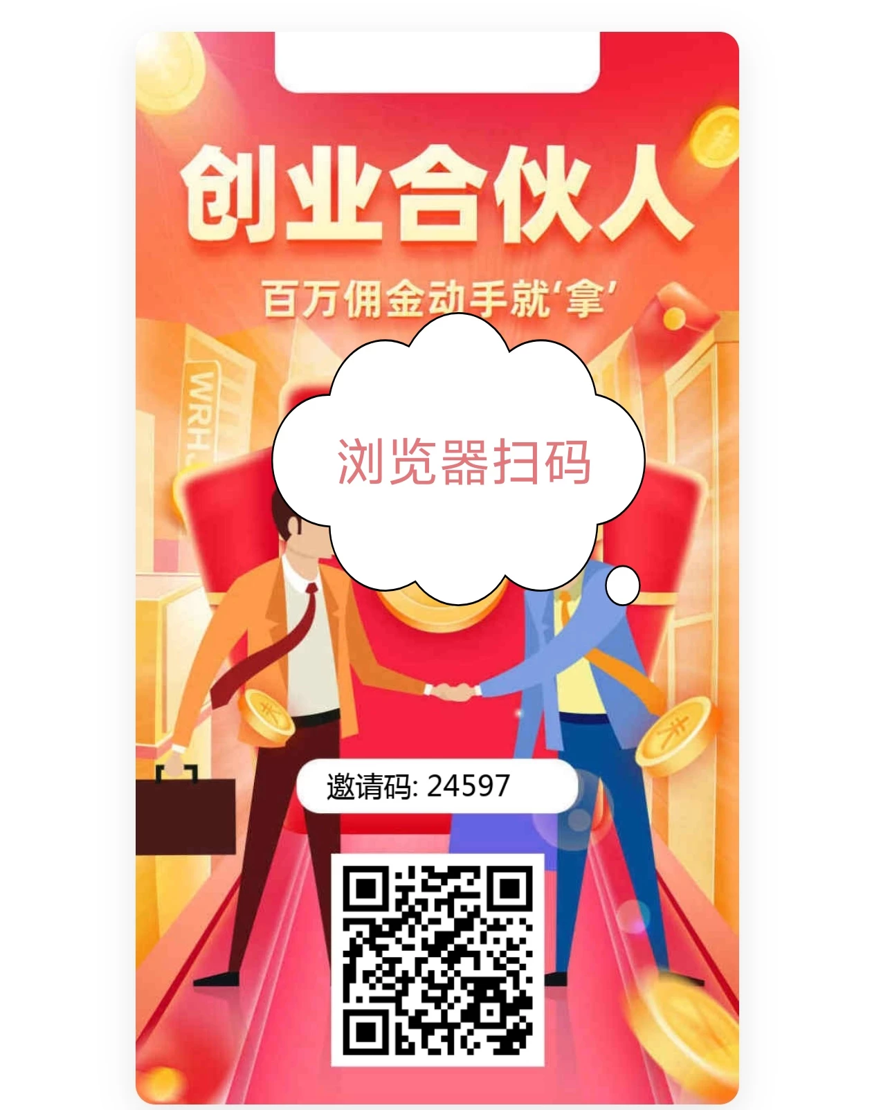 Screenshot_20260422_083322