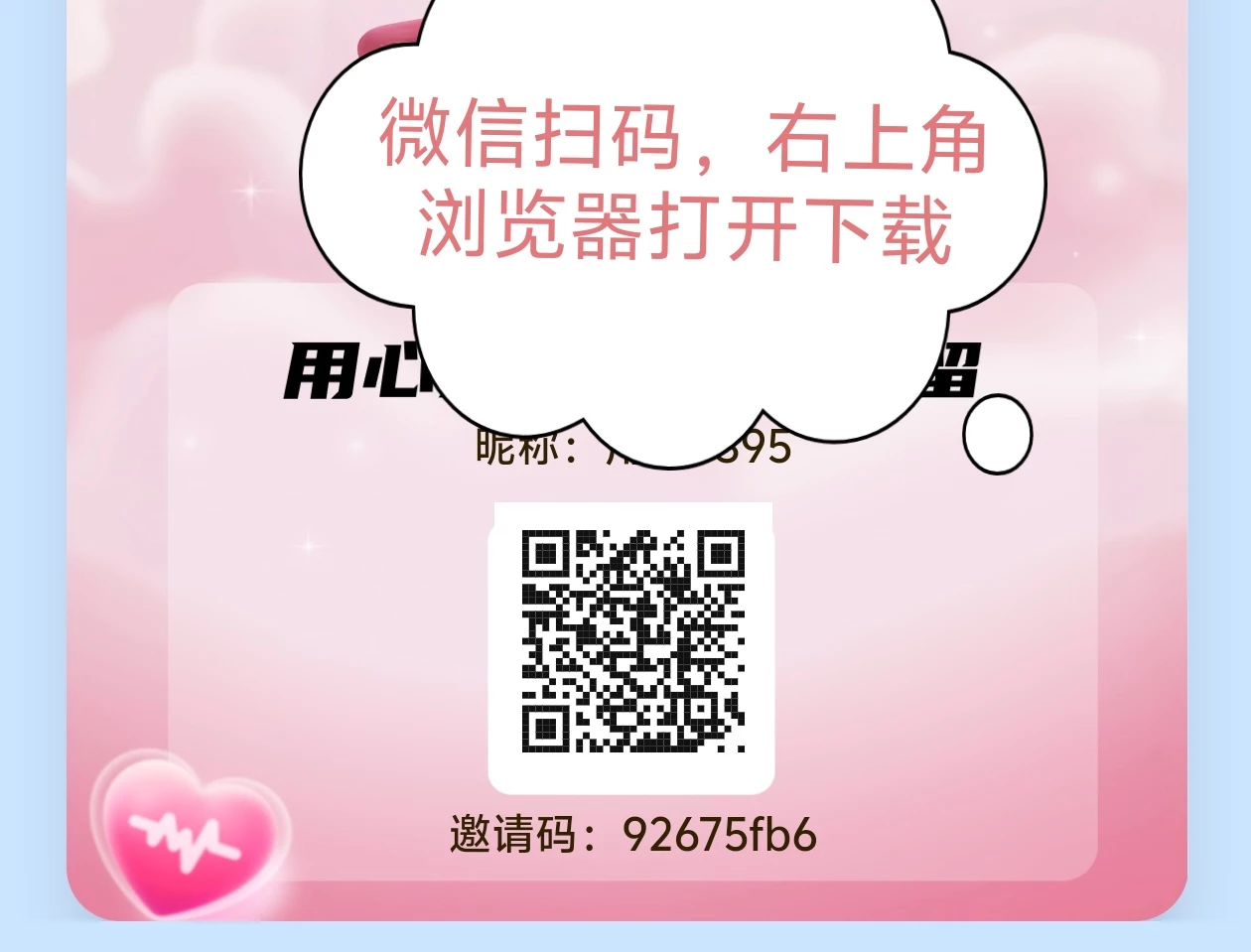 Screenshot_20260422_120440