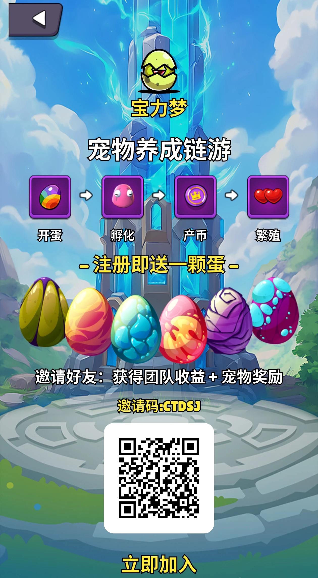 Screenshot_20260423_124114