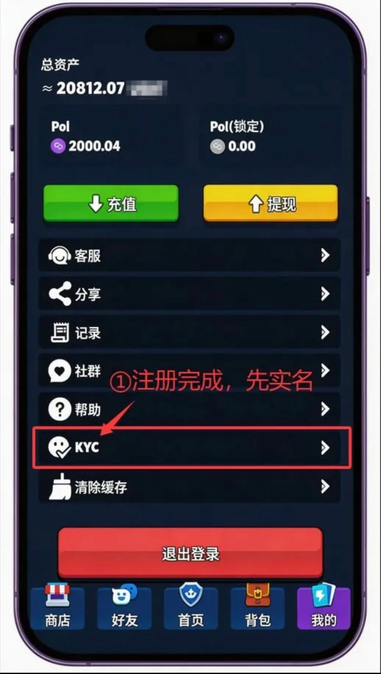 Screenshot_20260423_124418