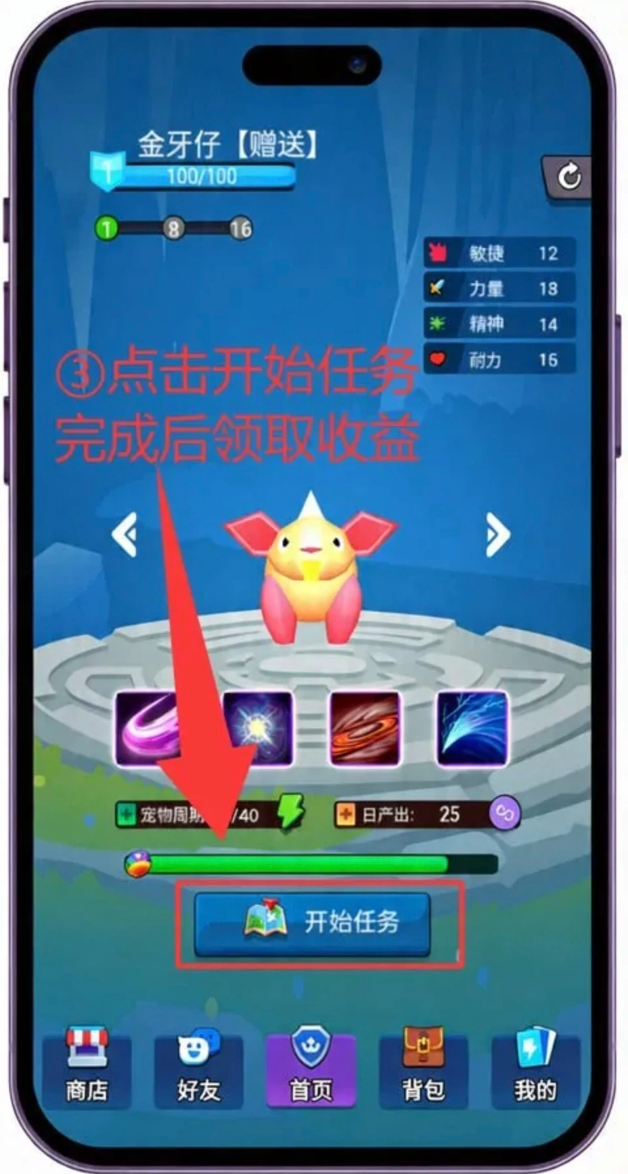 Screenshot_20260423_124436