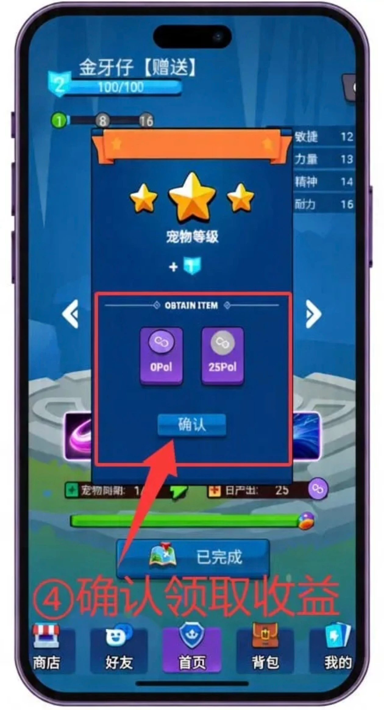 Screenshot_20260423_124446