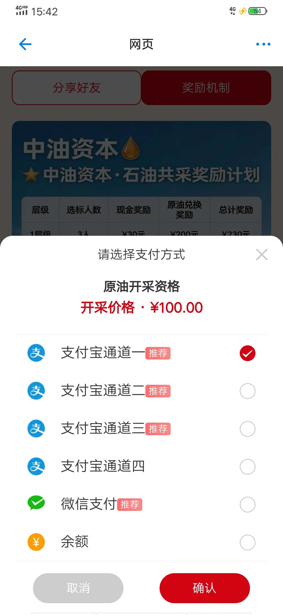 Screenshot_20260423_154259