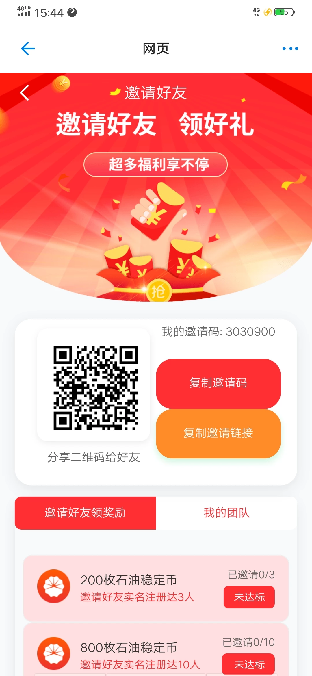 Screenshot_20260423_154425