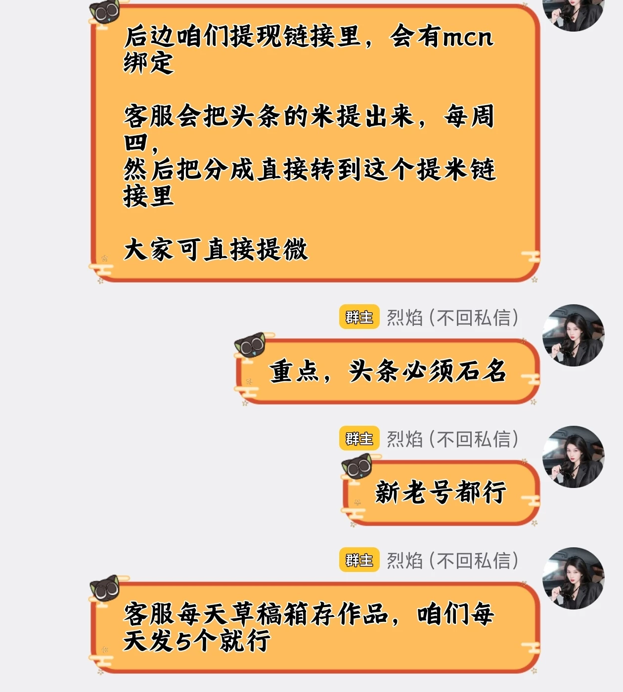 Screenshot_20260423_155138