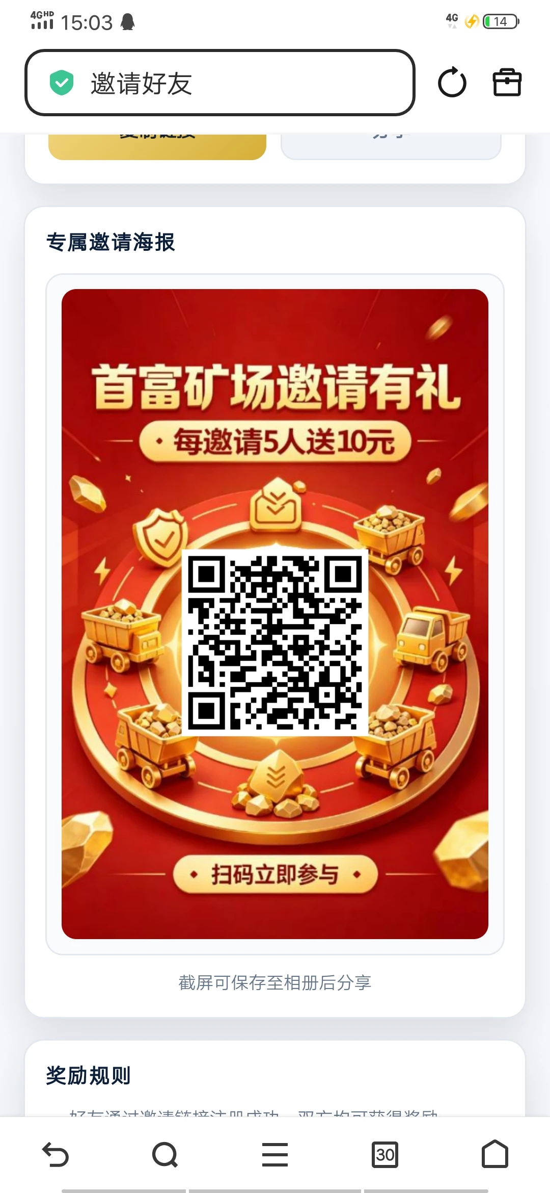 @全体成员 还没有注册的 抓紧时间了-K6