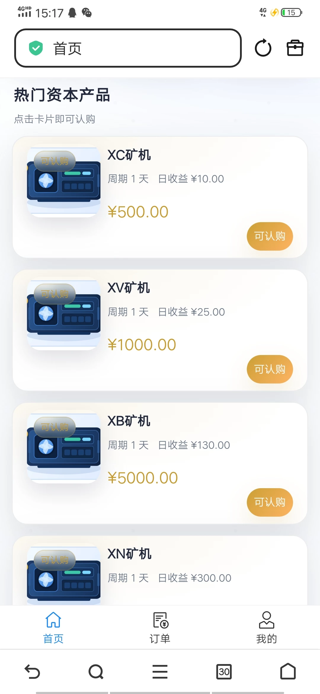 Screenshot_20260424_151746