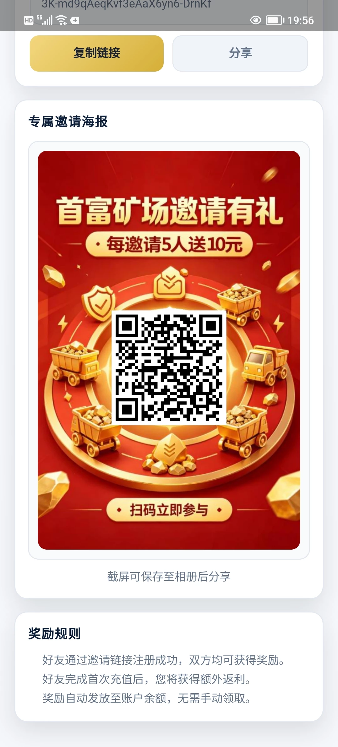 Screenshot_20260424_195659