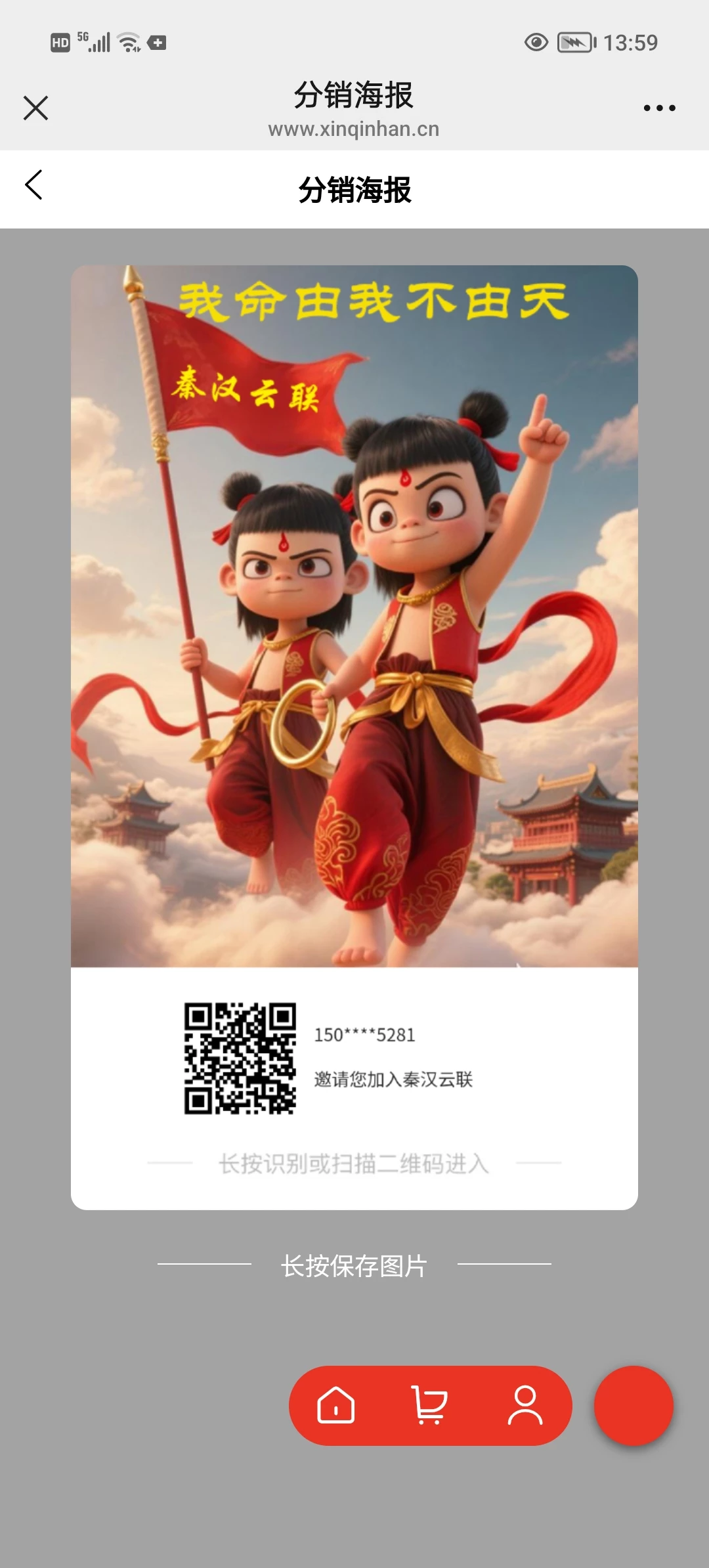 秦汉云联，新出首马，无需下载。-K6