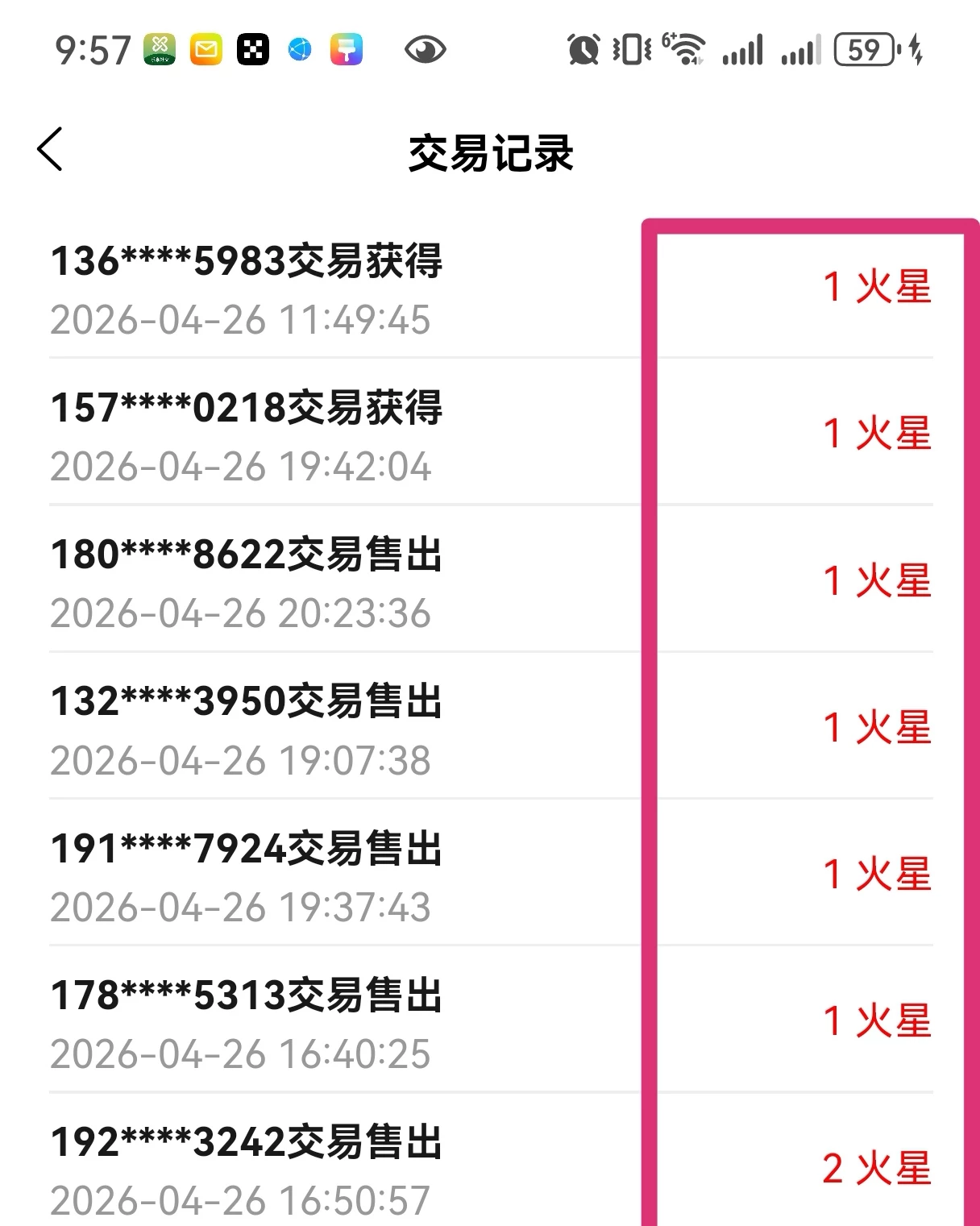 Screenshot_20260426_225627