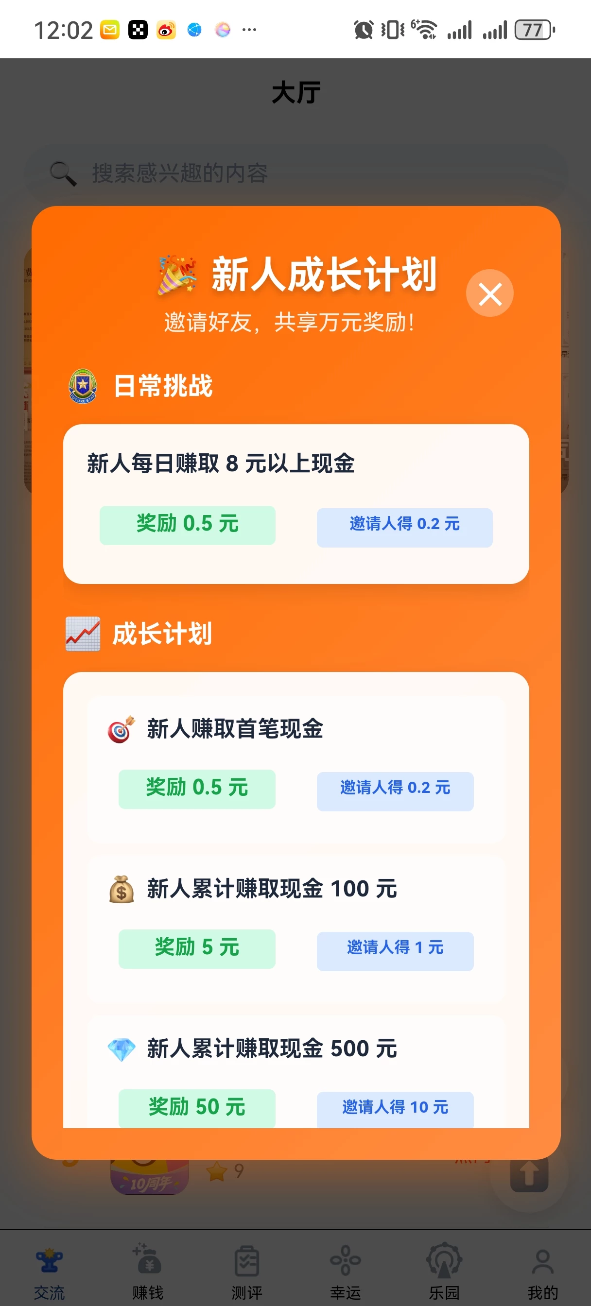 Screenshot_20260427_000205_org.zzh.relax.xh