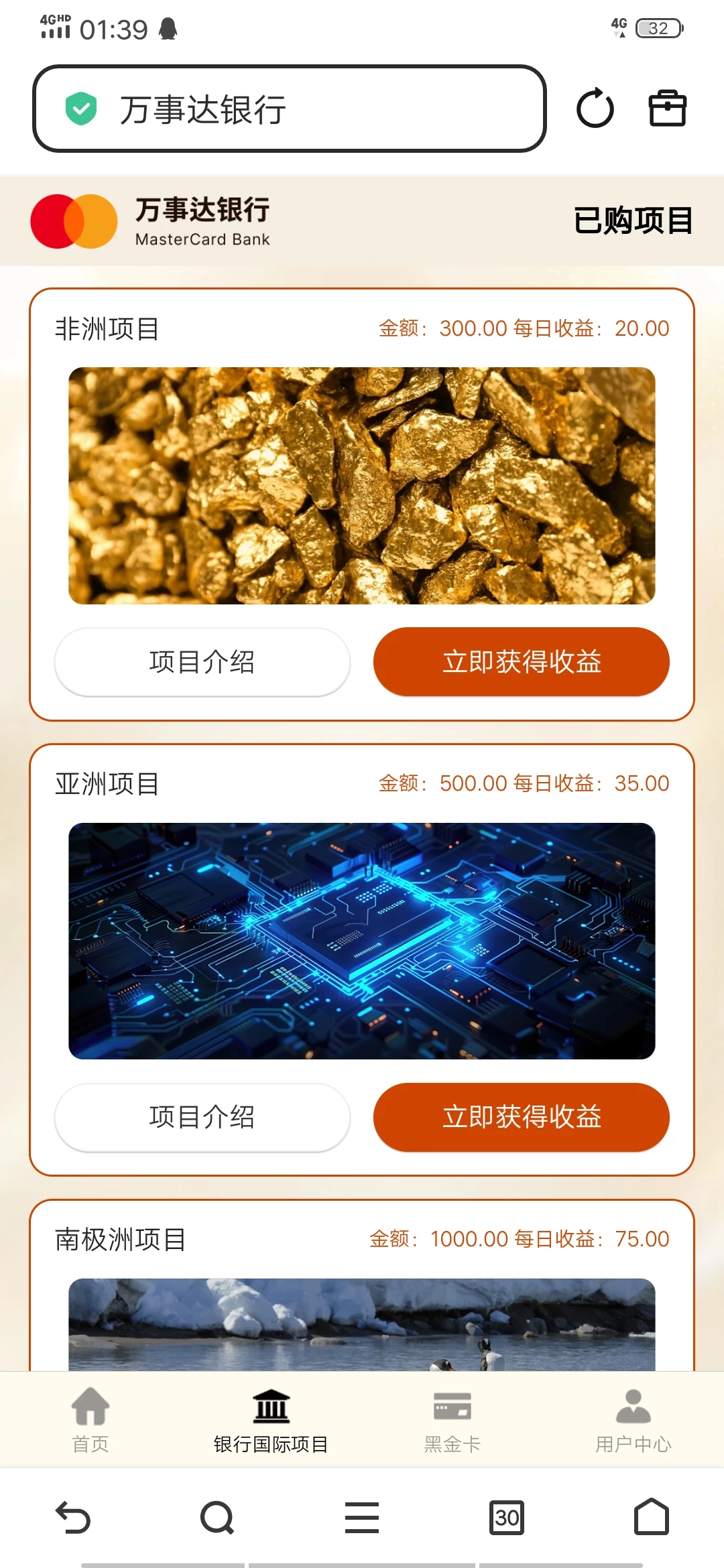 Screenshot_20260427_013917