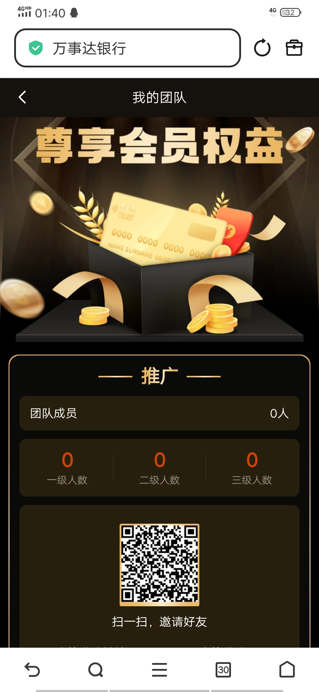 Screenshot_20260427_014006