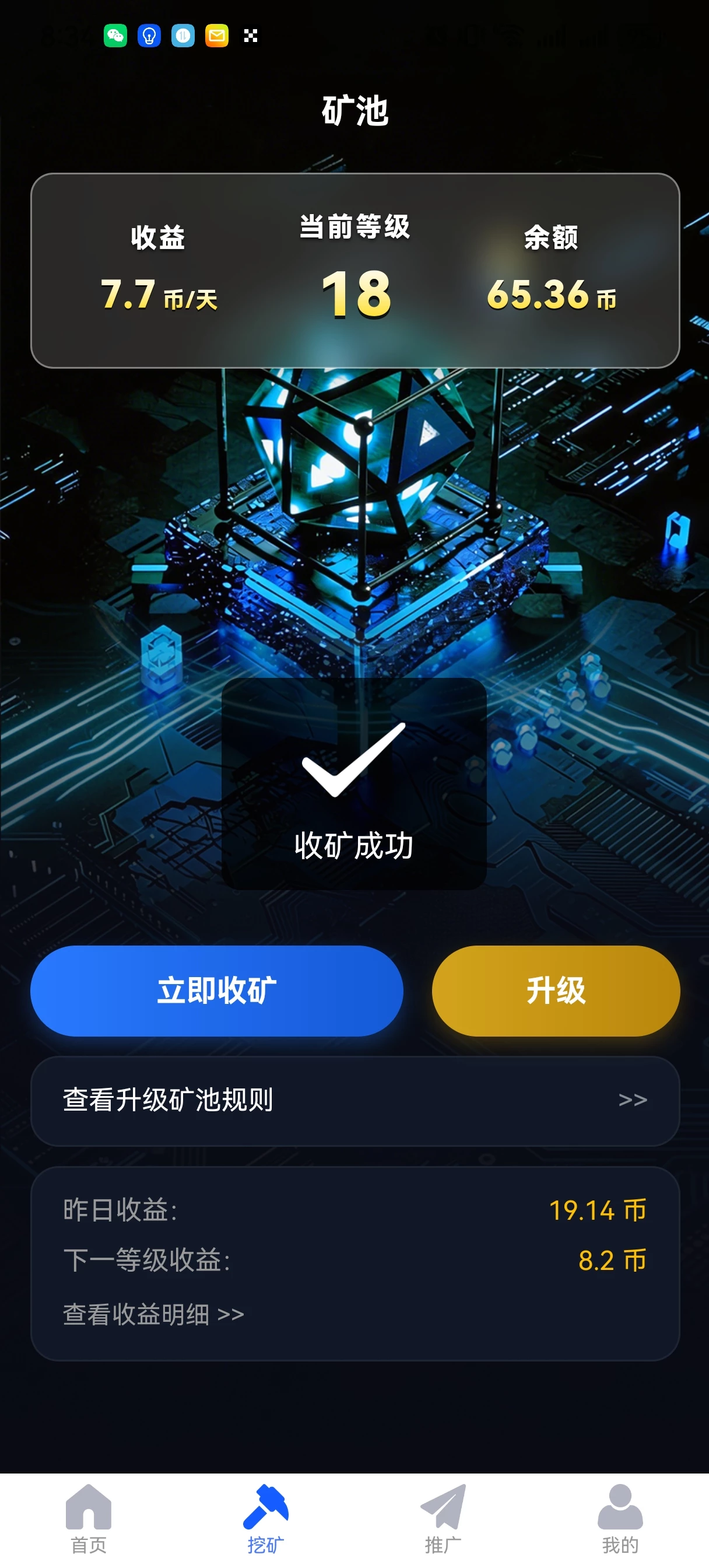 Screenshot_20260427_083448_uni.app.UNI72E3B40