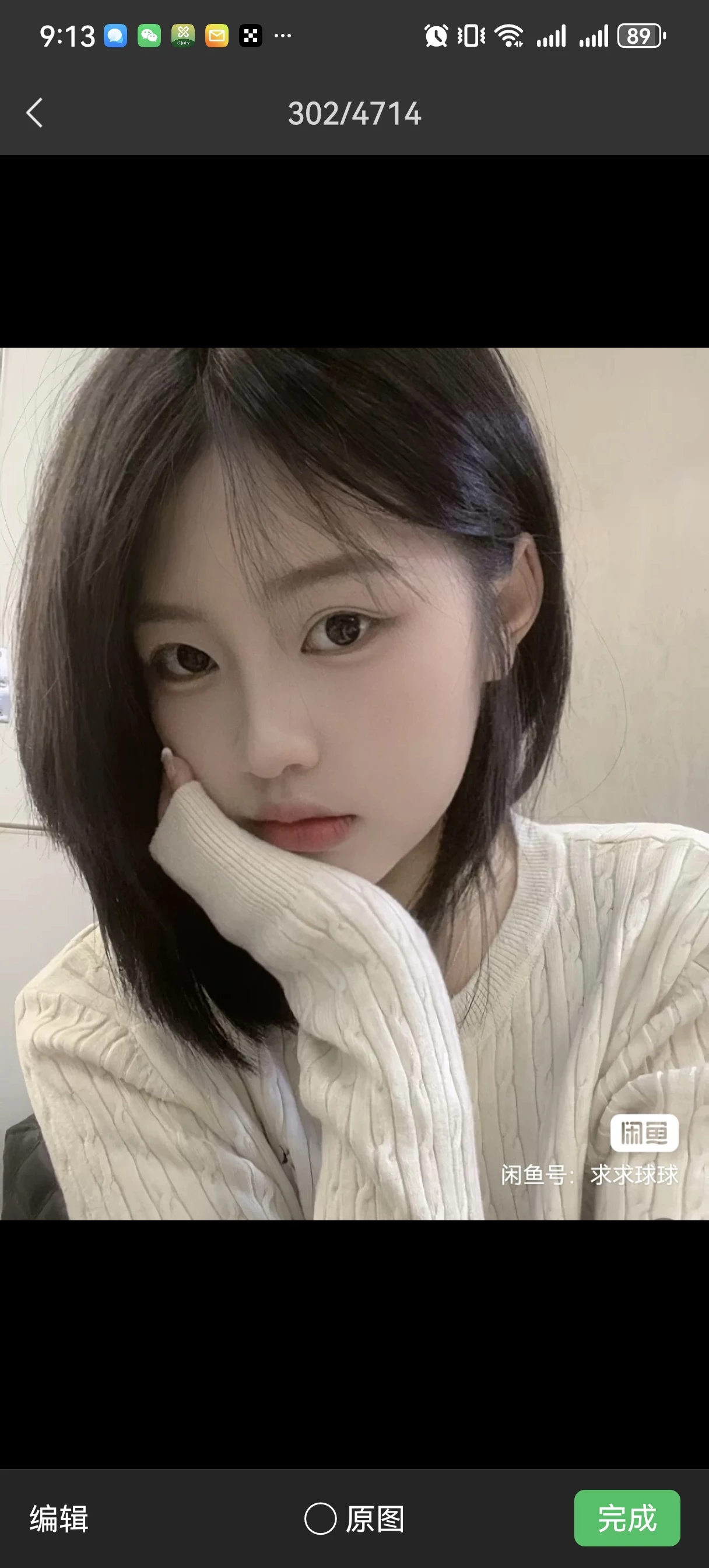 Screenshot_20260427_091320_com.tencent.mm