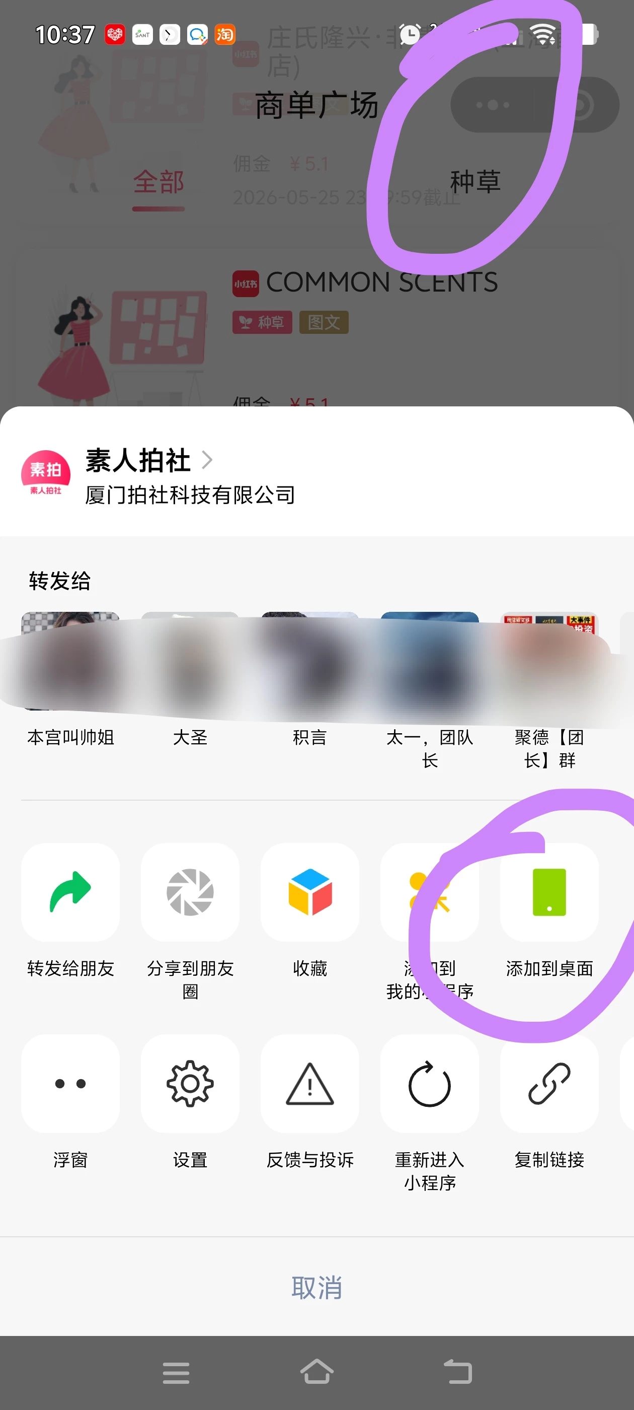 Screenshot_20260427_103733