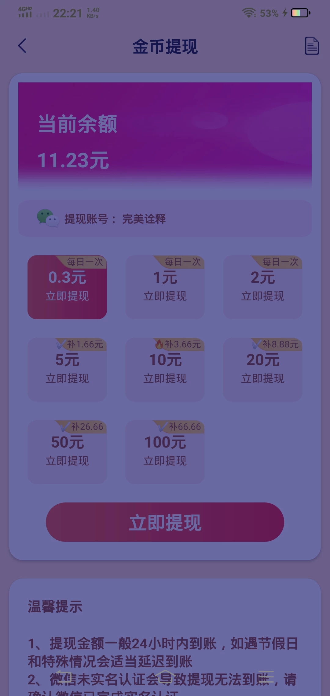 Screenshot_20260427_222106