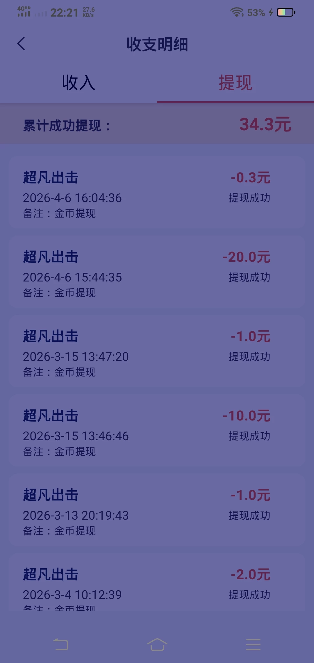 Screenshot_20260427_222116