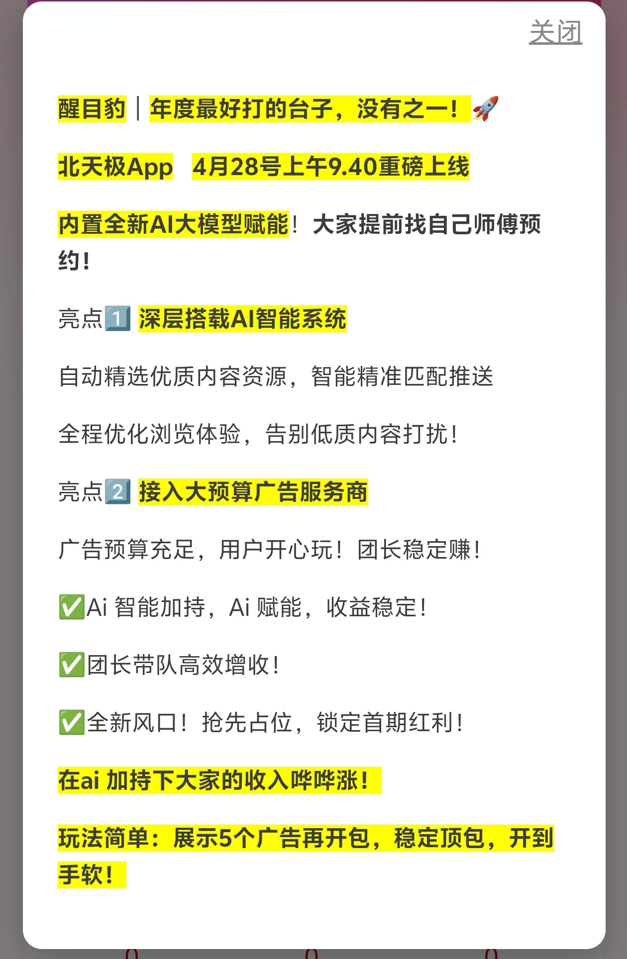 Screenshot_20260428_101722