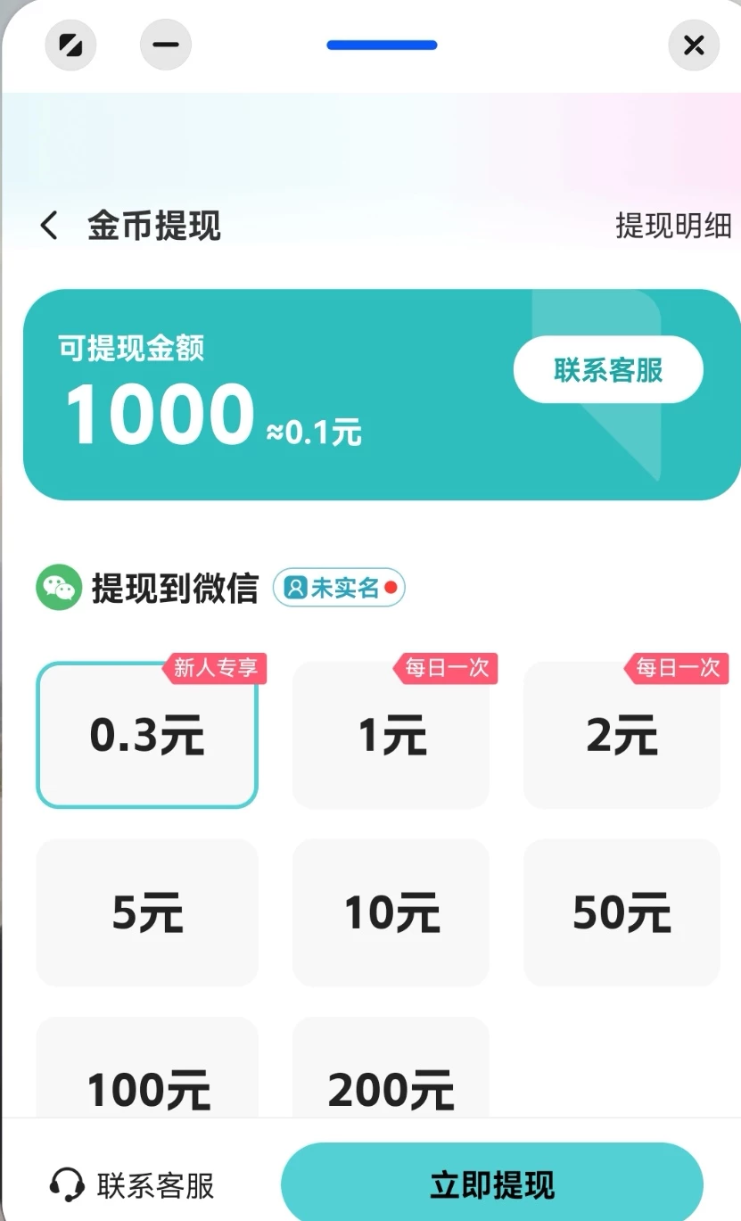 Screenshot_20260428_221437_com.slkj.mk_edit_368216272322980