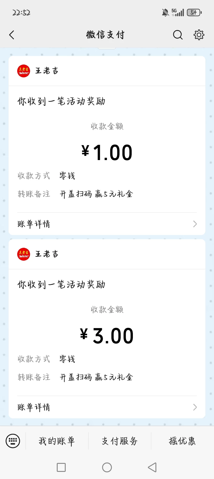 Screenshot_20260428_225202_com_tencent_mm_LauncherUI