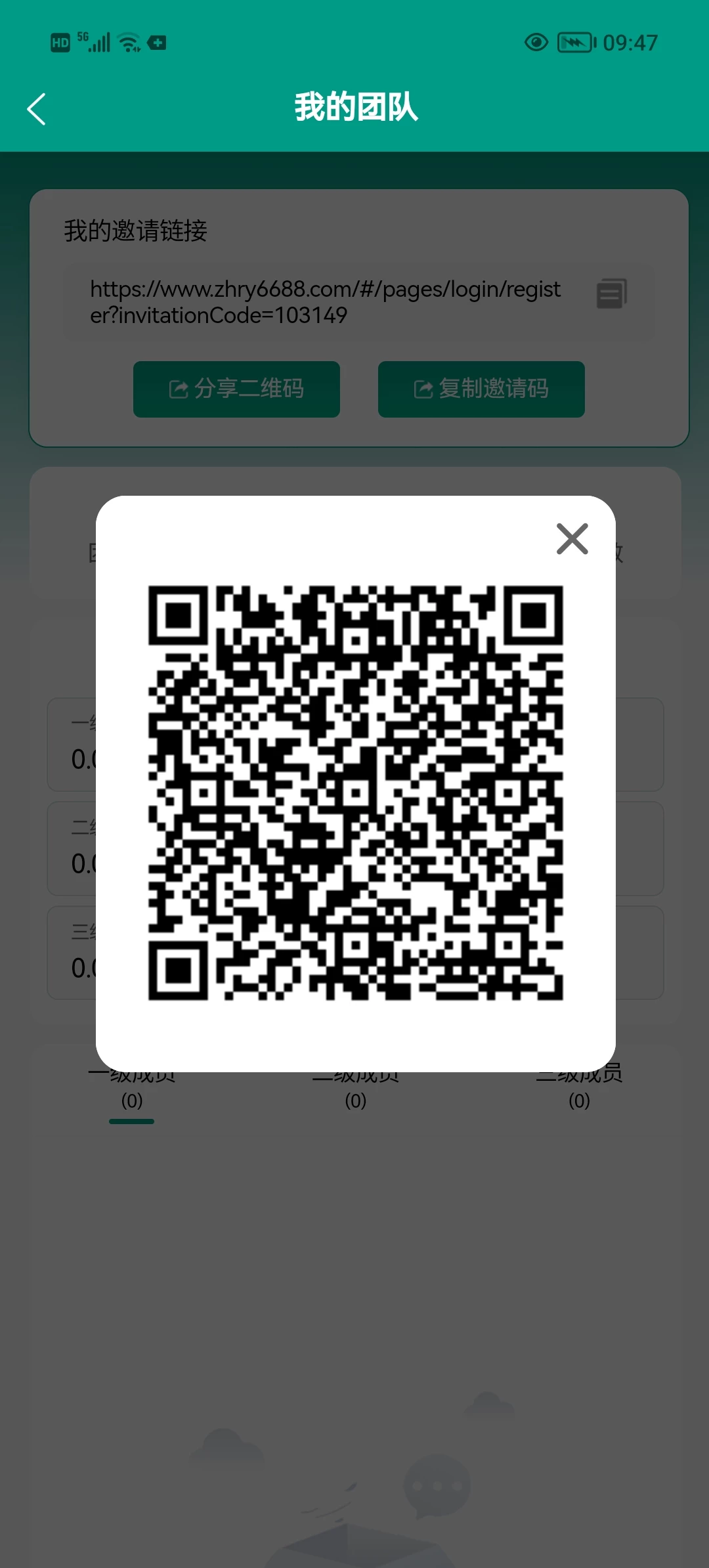 Screenshot_20260429_094728