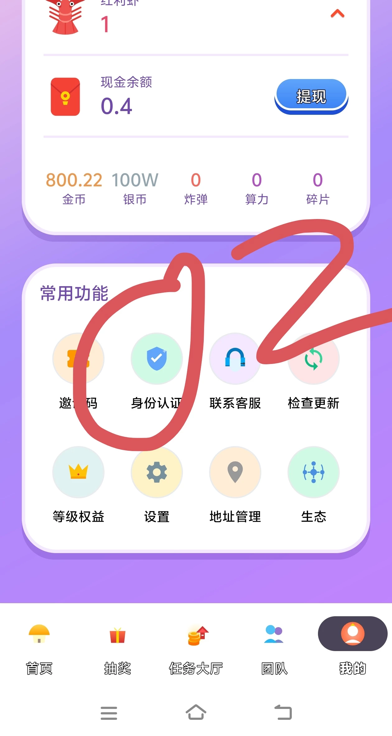 Screenshot_20260429_114103