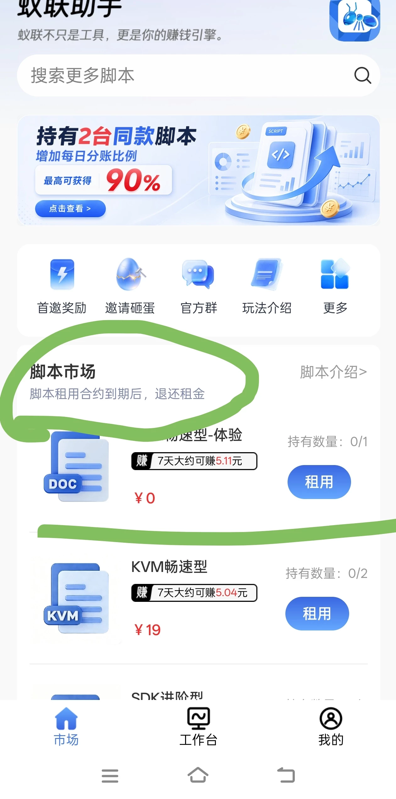 Screenshot_20260429_120329