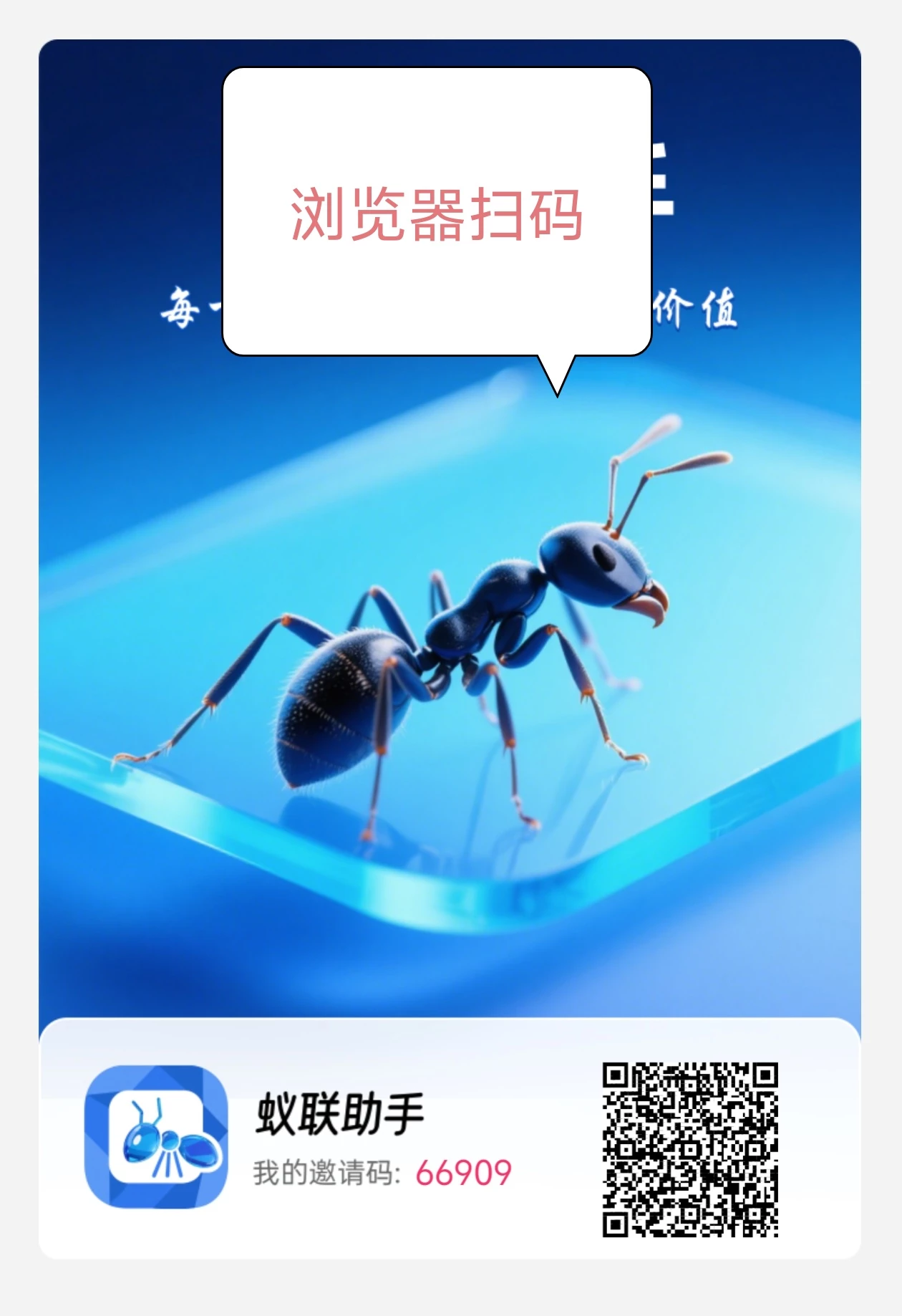 Screenshot_20260429_121214