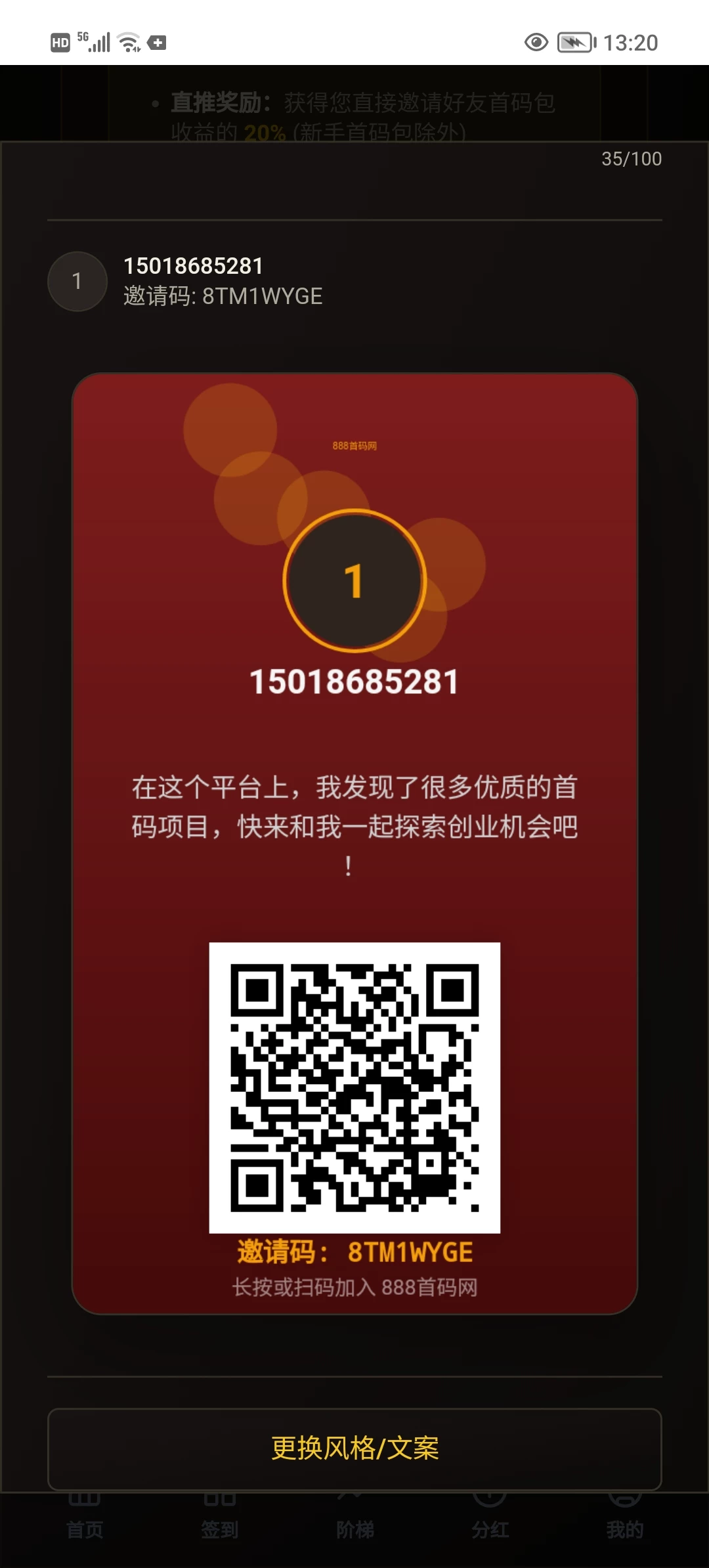 Screenshot_20260429_132005