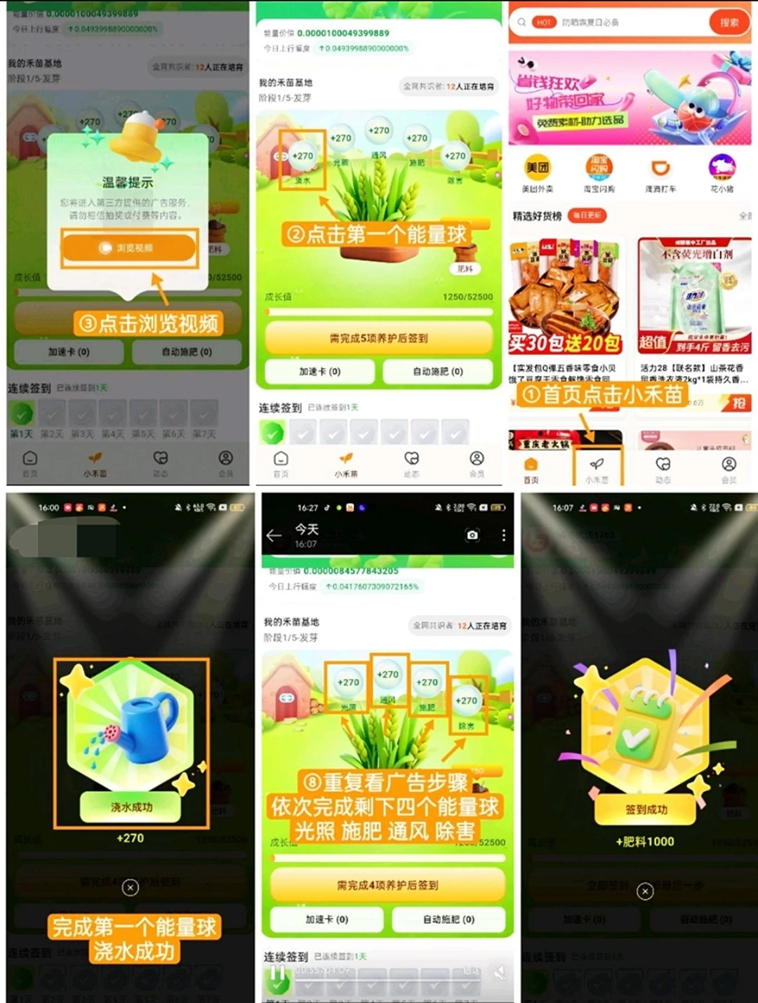 Screenshot_20260429_161228