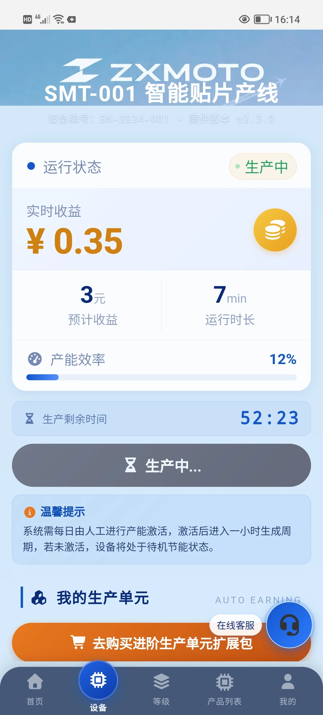 张雪机车首码0撸，每天启动收益可观。-K6